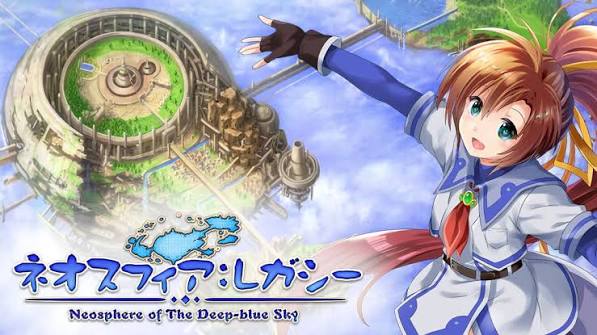 Neosphere of The Deep-blue Sky: Legacy é anunciado para Switch e PC