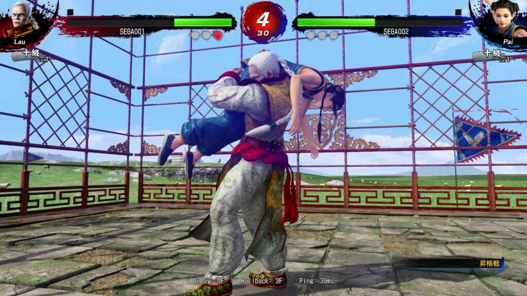 Virtua Fighter 5 R.E.V.O. World Stage chega ao Xbox Game Pass em setembro 4 Virtua Fighter 5 R.E.V.O.