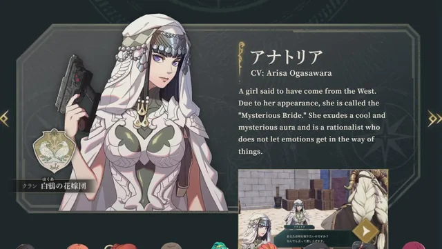 Fire Emblem