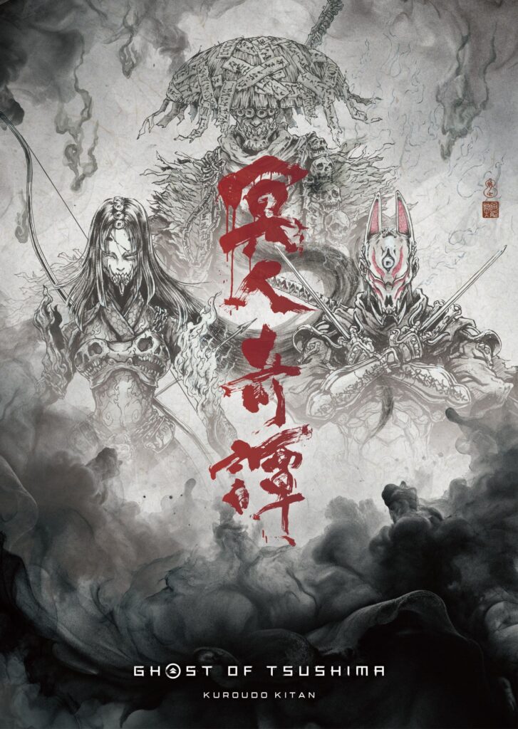 Ghost of Tsushima